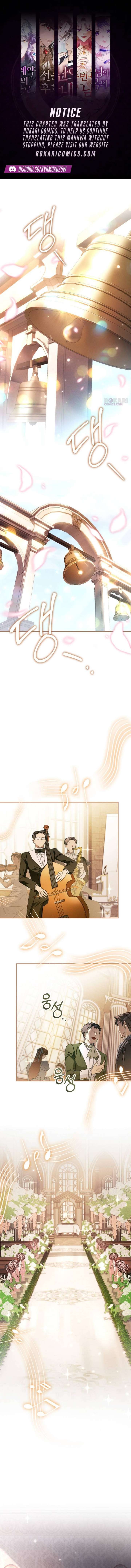 Husband Thief Chapter 1 - Page 1