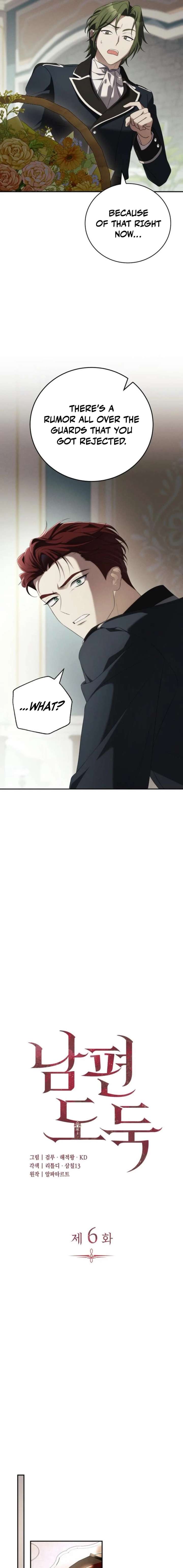 Husband Thief Chapter 7 - Page 3