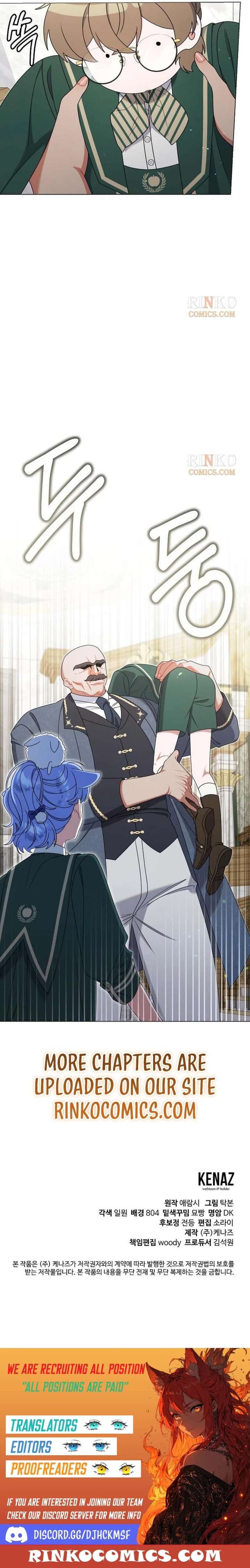 I Found A Family That Wasn’t In My Adoption Plan Chapter 58 - Page 19