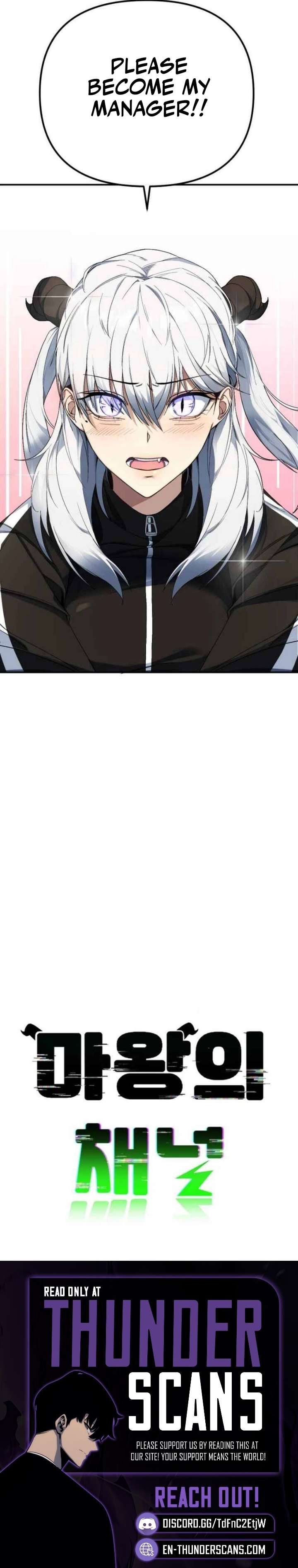 The Demon King’s Channel Chapter 1 - Page 15