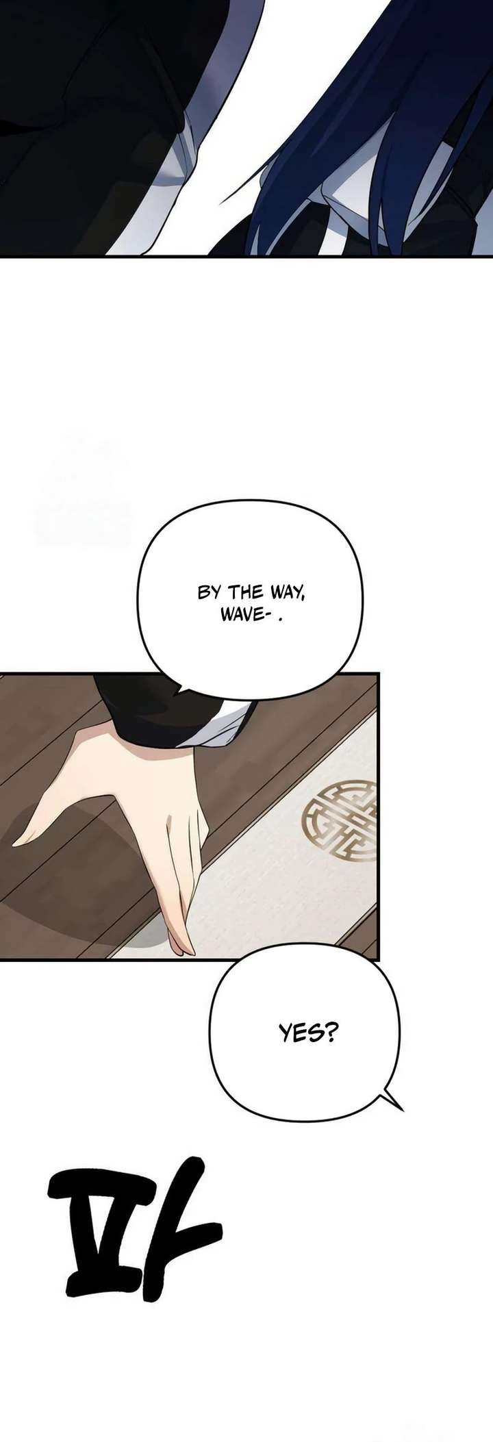 The Demon King’s Channel Chapter 10 - Page 75