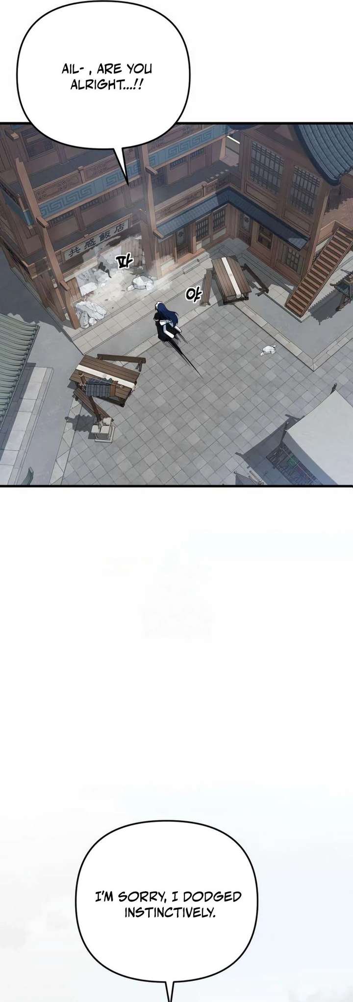 The Demon King’s Channel Chapter 10 - Page 82