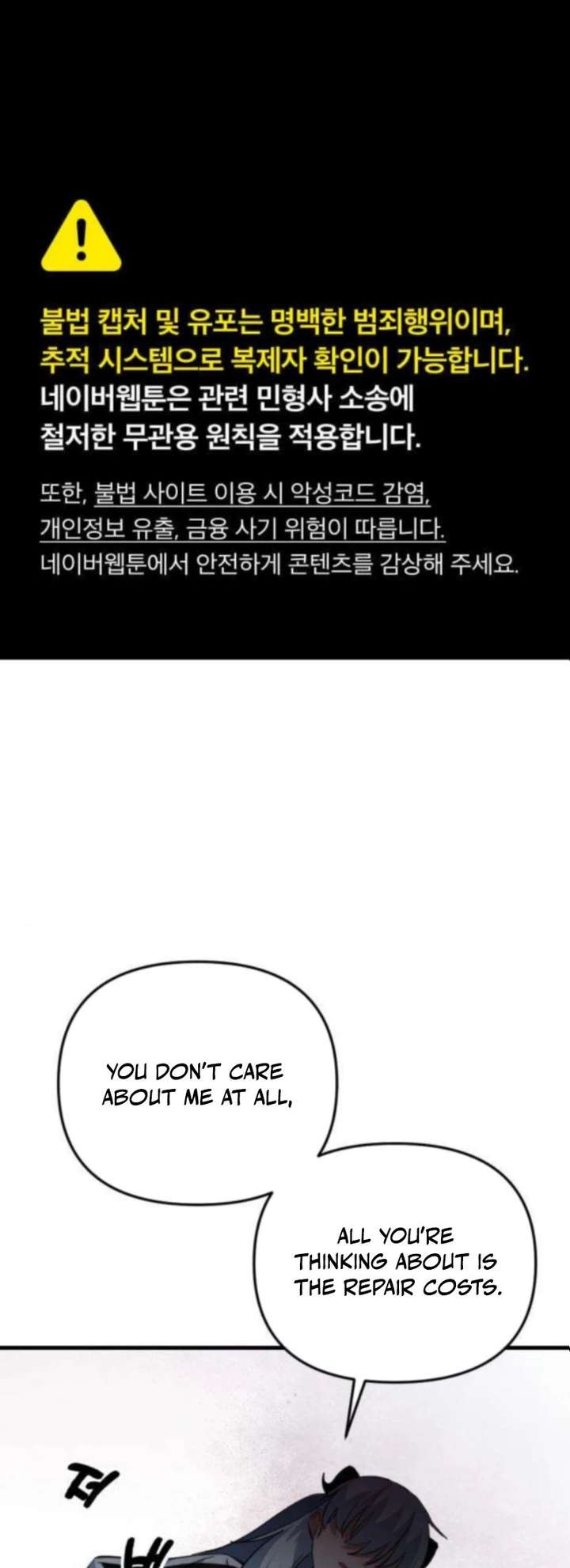 The Demon King’s Channel Chapter 11 - Page 1