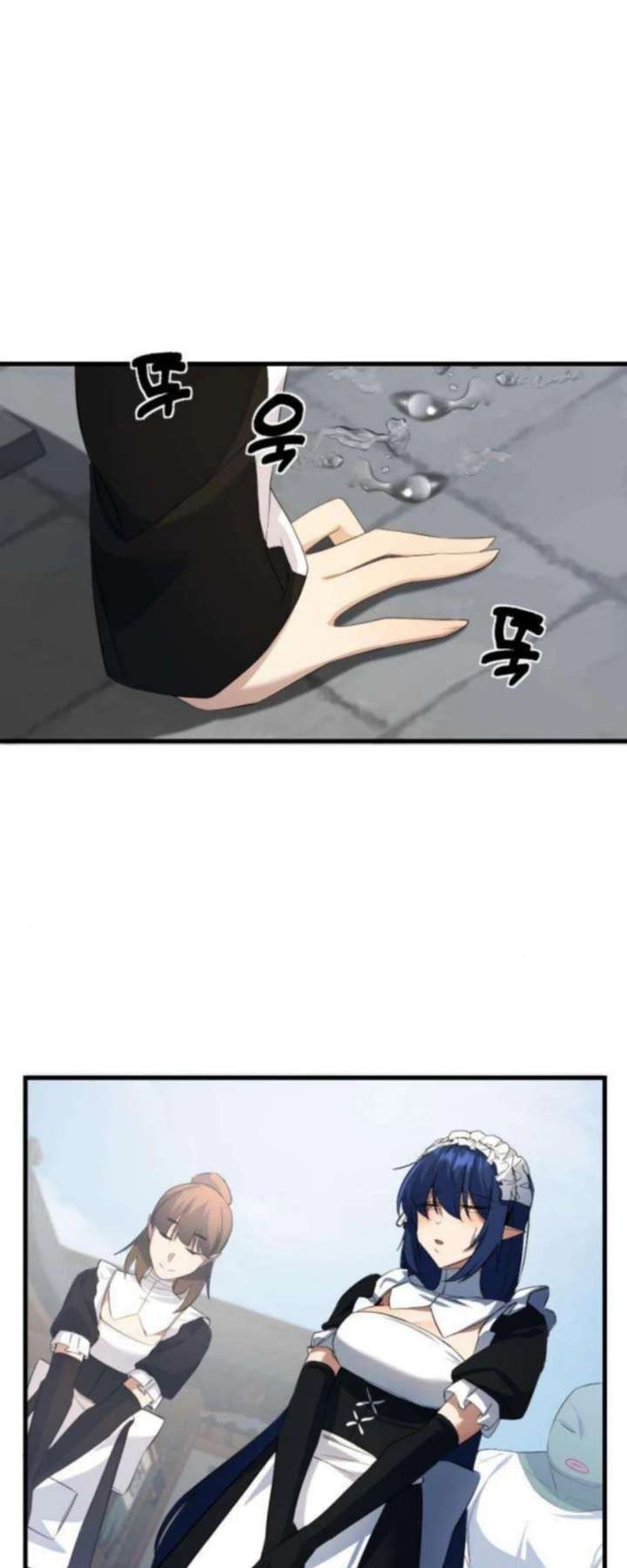 The Demon King’s Channel Chapter 11 - Page 33