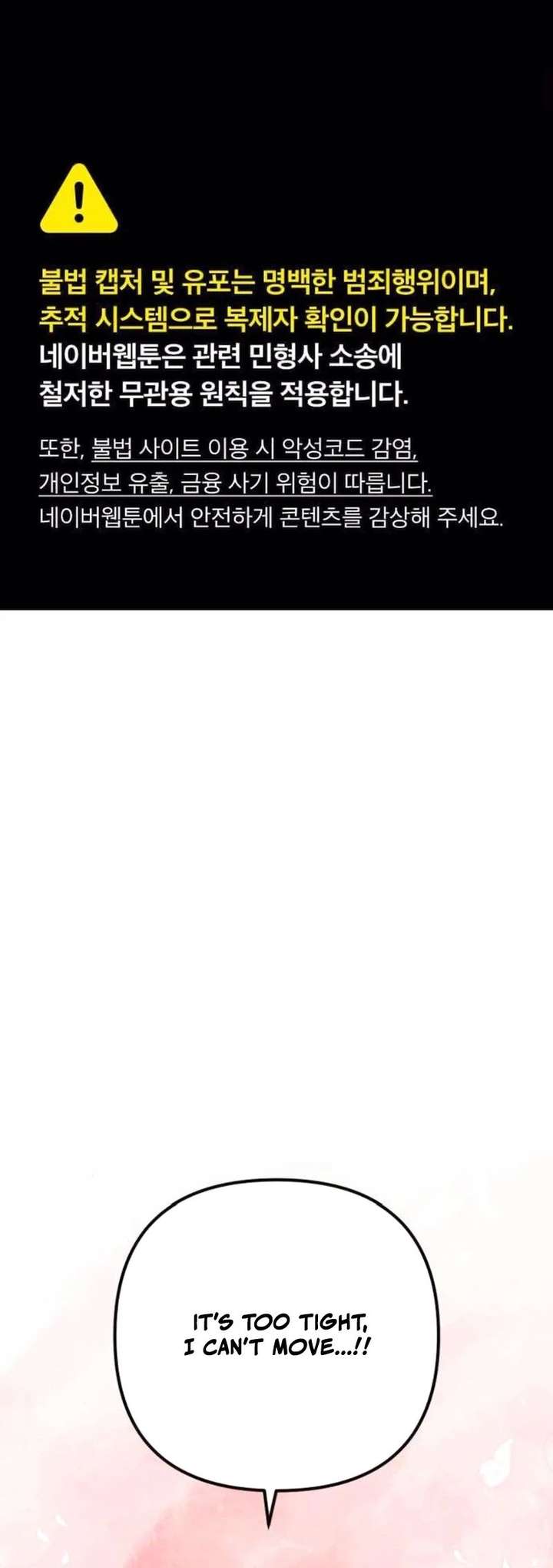 The Demon King’s Channel Chapter 12 - Page 1