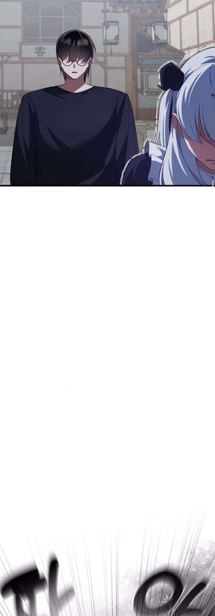 The Demon King’s Channel Chapter 12 - Page 17