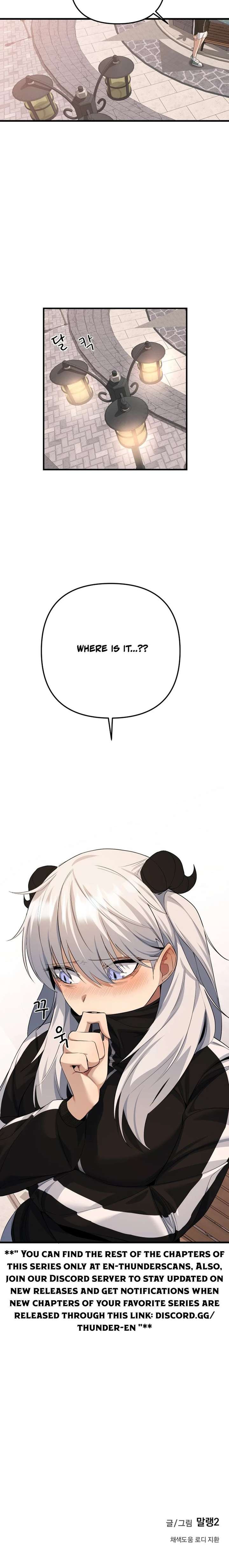 The Demon King’s Channel Chapter 13 - Page 29