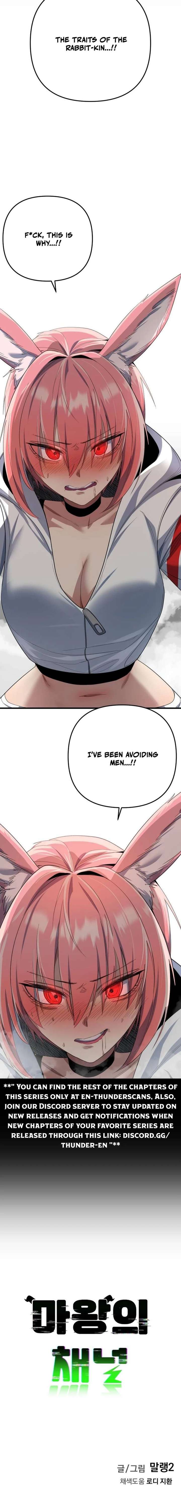 The Demon King’s Channel Chapter 19 - Page 23