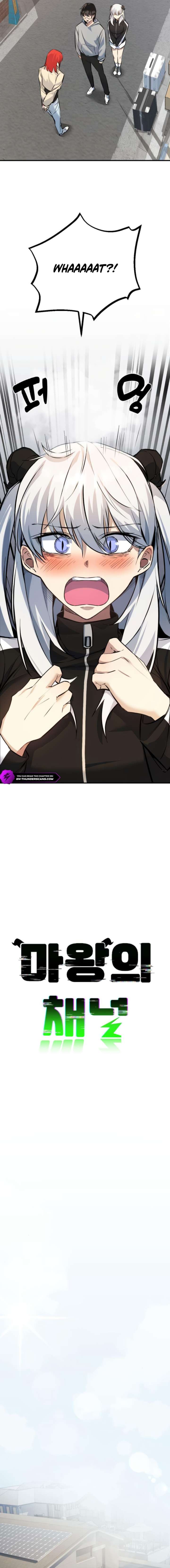 The Demon King’s Channel Chapter 6 - Page 2