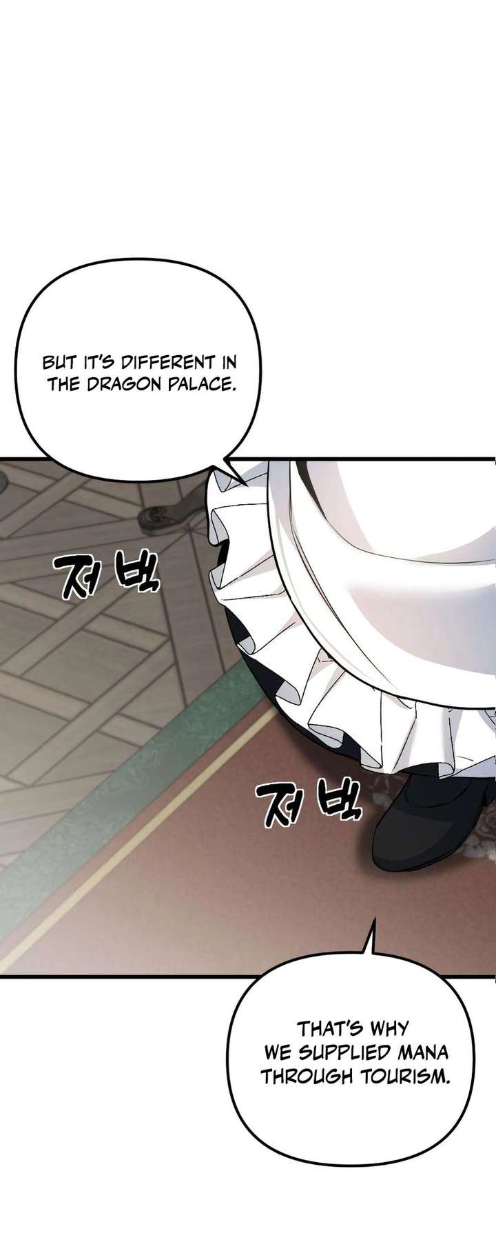 The Demon King’s Channel Chapter 8 - Page 69