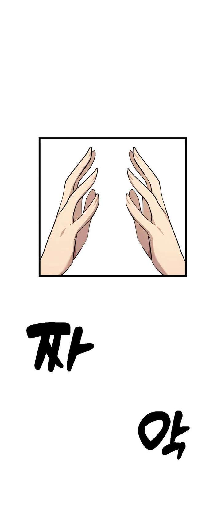 The Demon King’s Channel Chapter 8 - Page 83