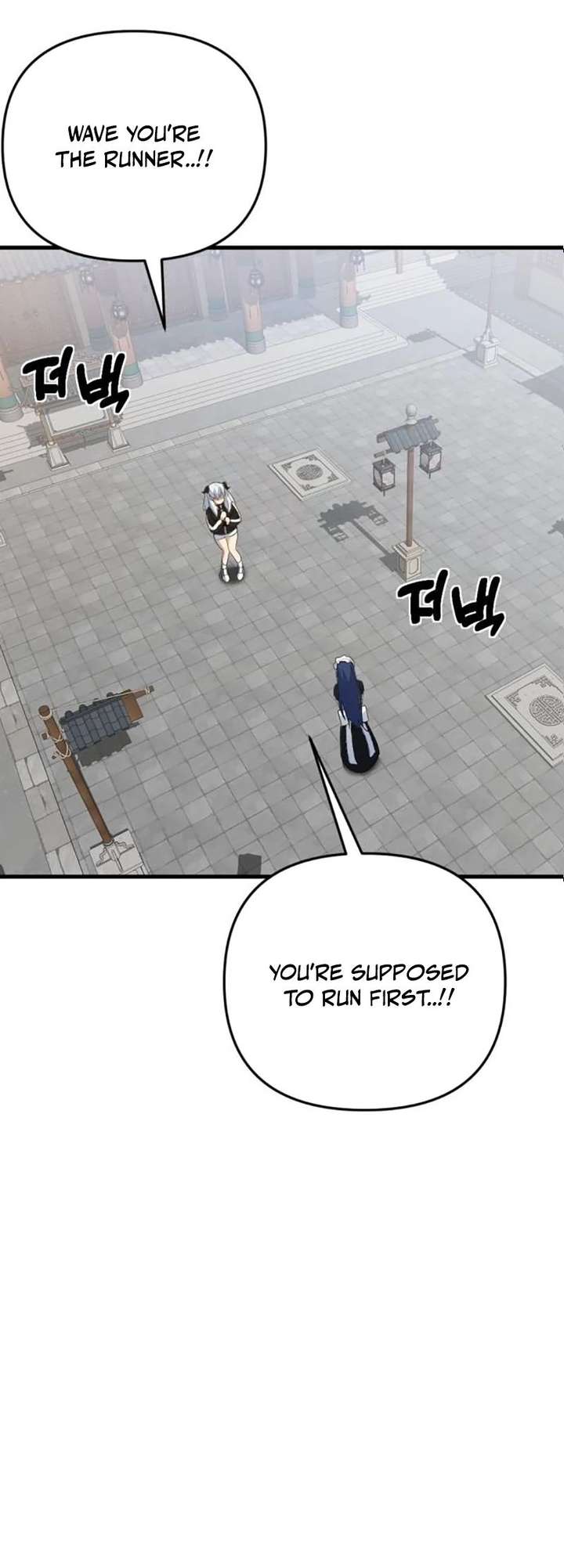 The Demon King’s Channel Chapter 9 - Page 64