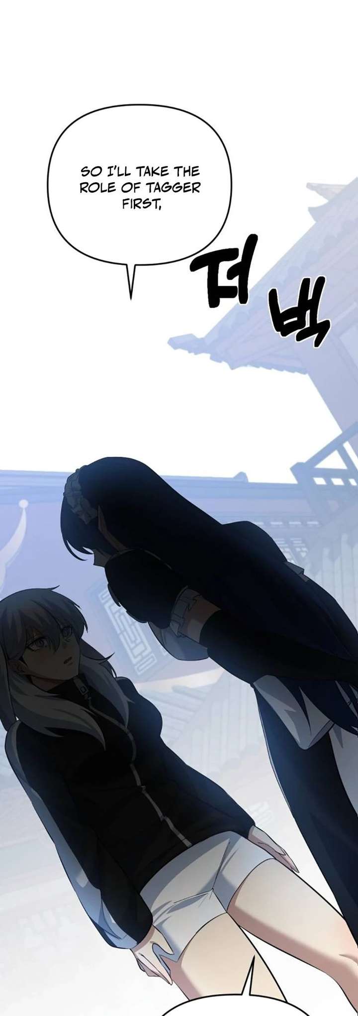 The Demon King’s Channel Chapter 9 - Page 68