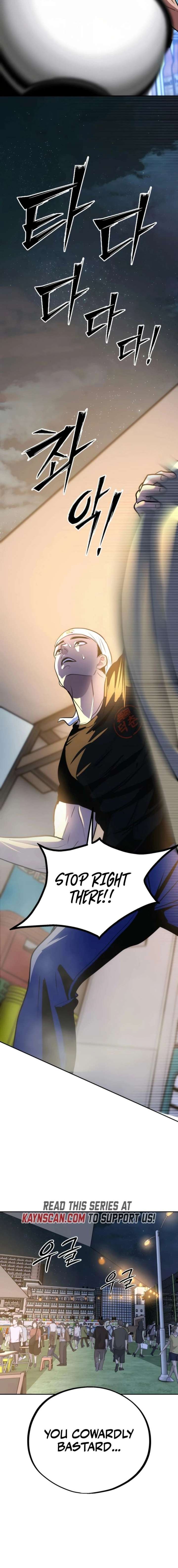 Go Deok-chun’s Food Truck Chapter 12 - Page 2