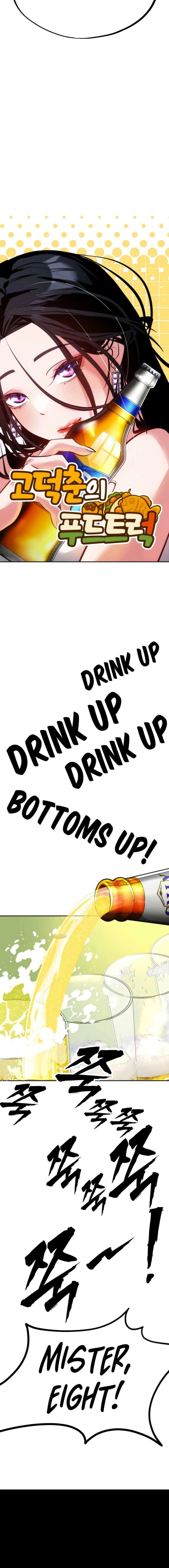 Go Deok-chun’s Food Truck Chapter 12 - Page 20