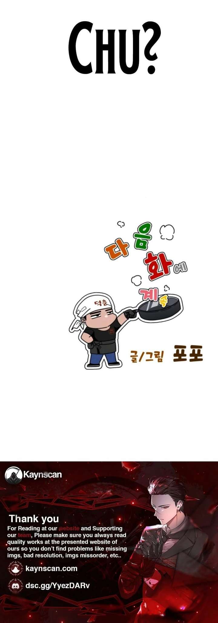 Go Deok-chun’s Food Truck Chapter 12 - Page 25