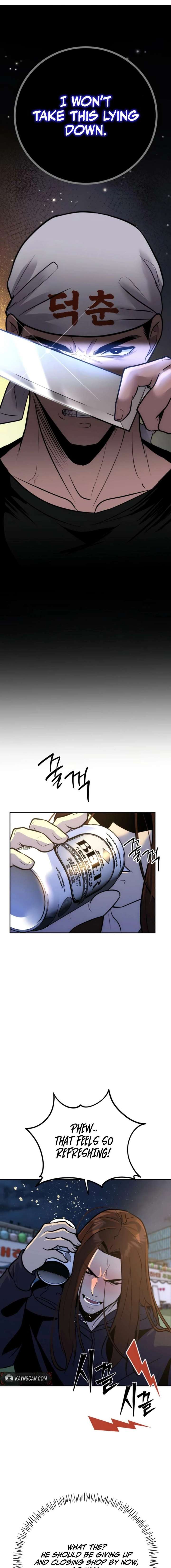 Go Deok-chun’s Food Truck Chapter 12 - Page 5