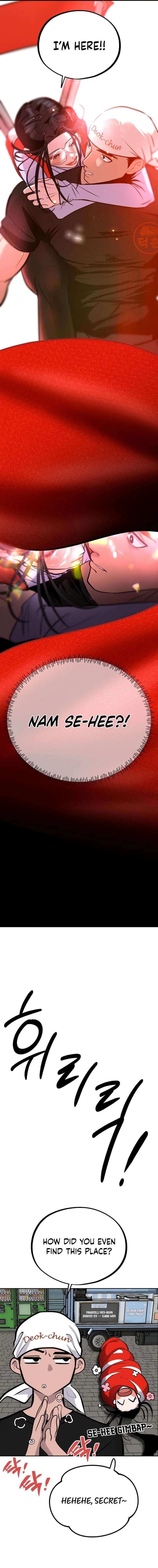 Go Deok-chun’s Food Truck Chapter 14 - Page 15