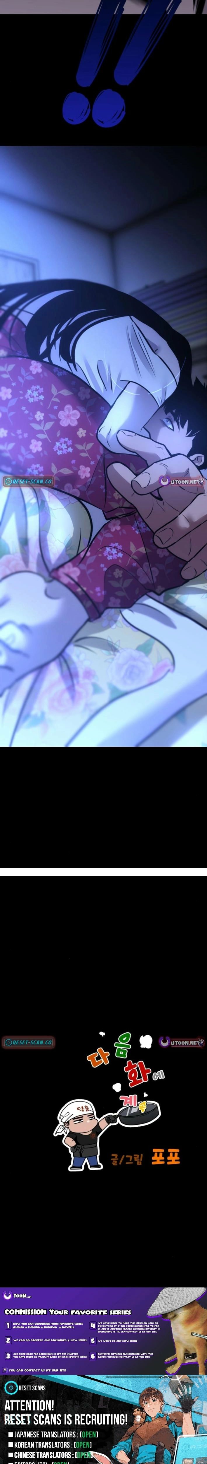 Go Deok-chun’s Food Truck Chapter 16 - Page 32