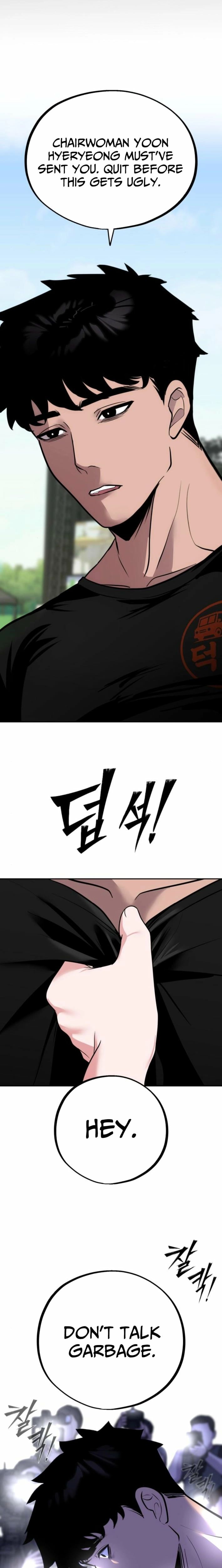 Go Deok-chun’s Food Truck Chapter 16 - Page 8