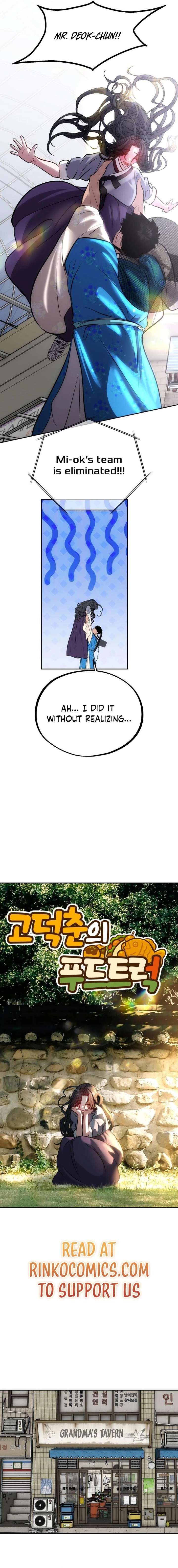 Go Deok-chun’s Food Truck Chapter 23 - Page 9