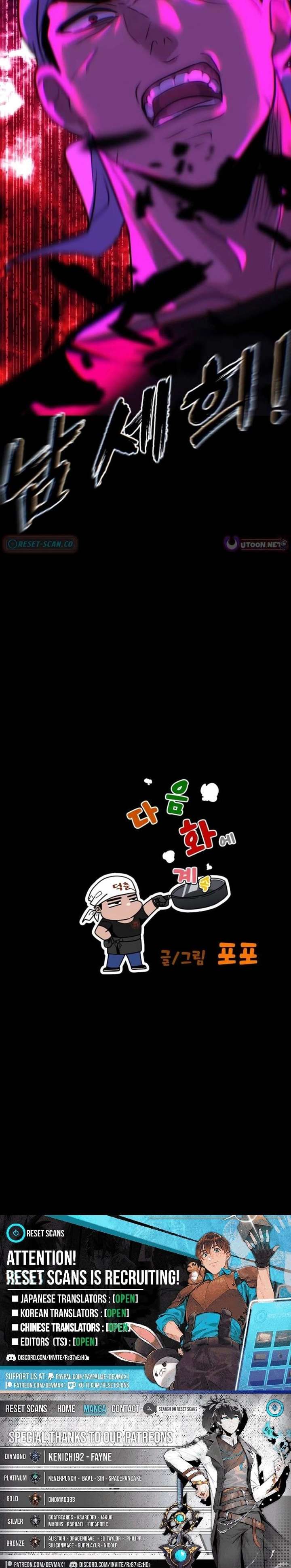 Go Deok-chun’s Food Truck Chapter 25 - Page 27