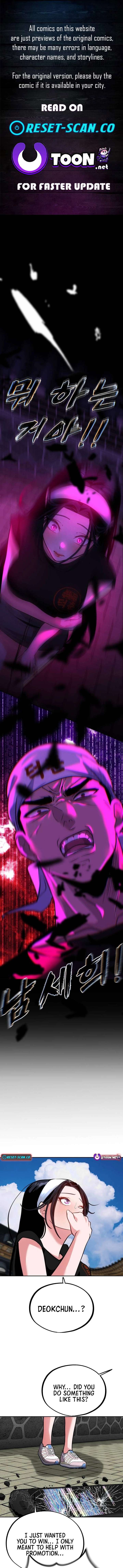 Go Deok-chun’s Food Truck Chapter 26 - Page 1