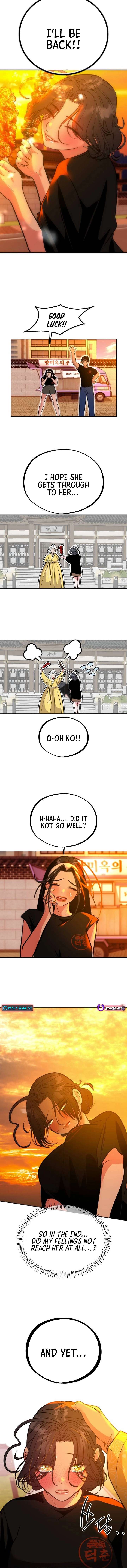 Go Deok-chun’s Food Truck Chapter 26 - Page 12