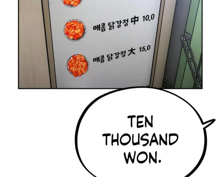 Go Deok-chun’s Food Truck Chapter 3 - Page 104