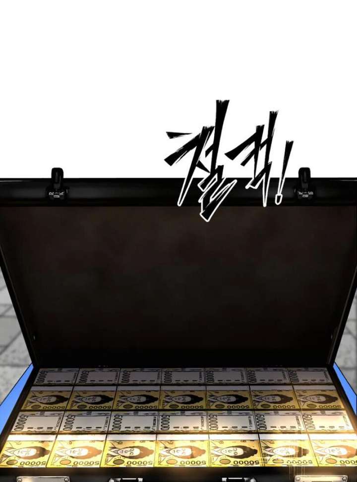 Go Deok-chun’s Food Truck Chapter 3 - Page 144