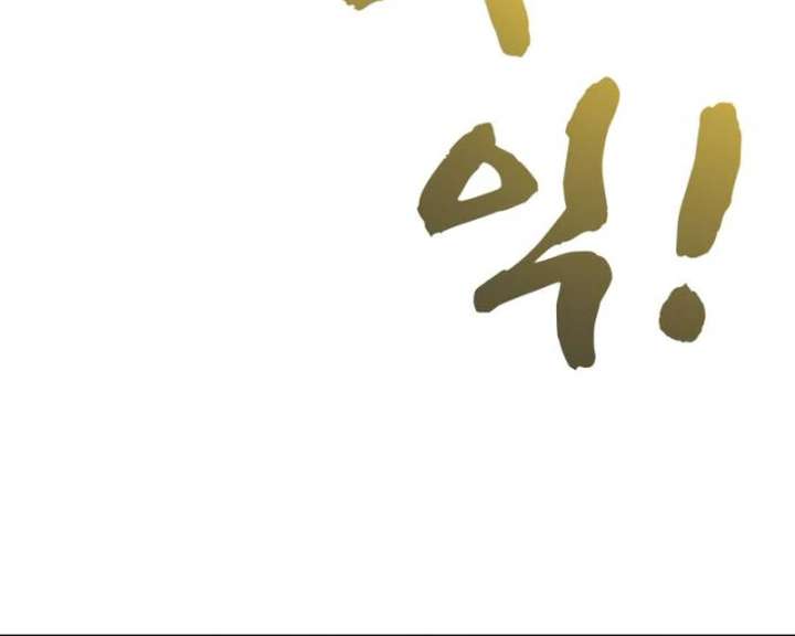 Go Deok-chun’s Food Truck Chapter 3 - Page 34