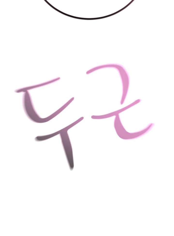 Go Deok-chun’s Food Truck Chapter 3 - Page 50