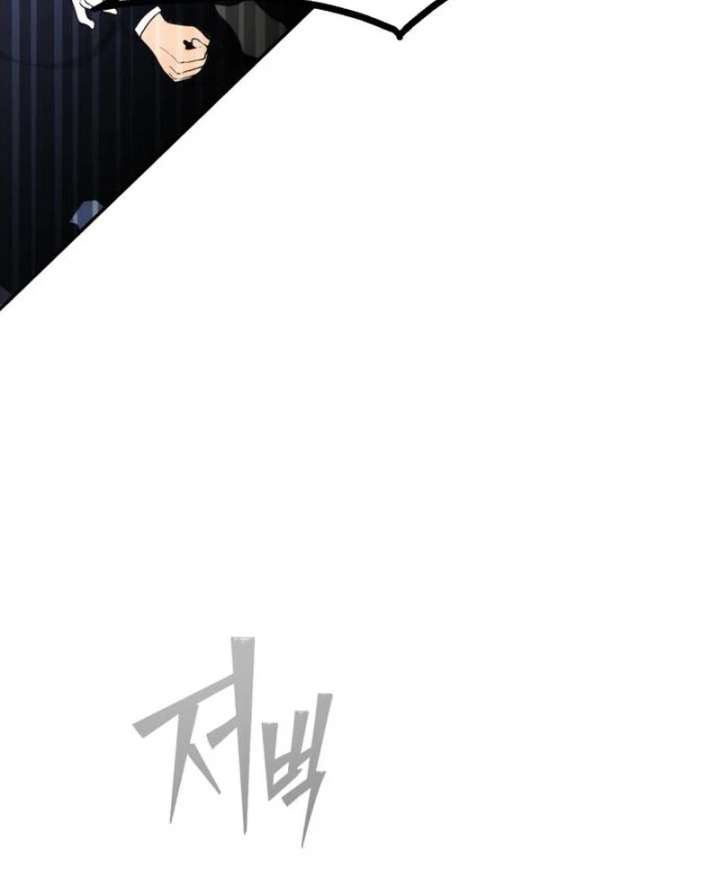 Go Deok-chun’s Food Truck Chapter 3 - Page 82