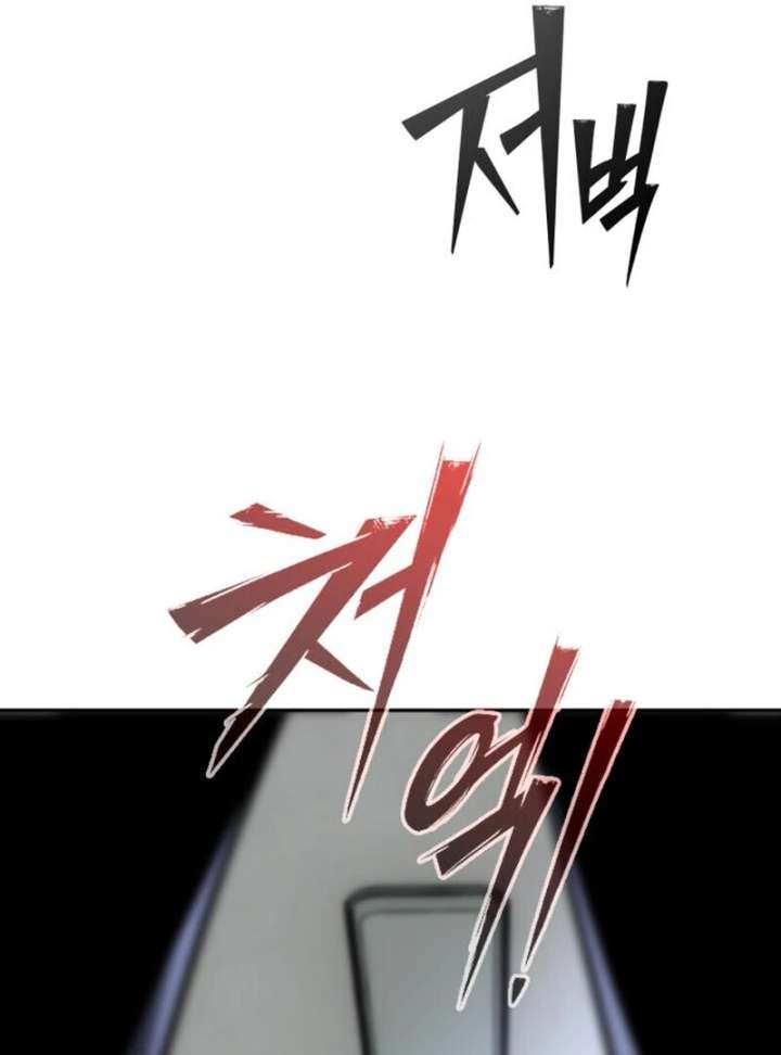 Go Deok-chun’s Food Truck Chapter 3 - Page 83