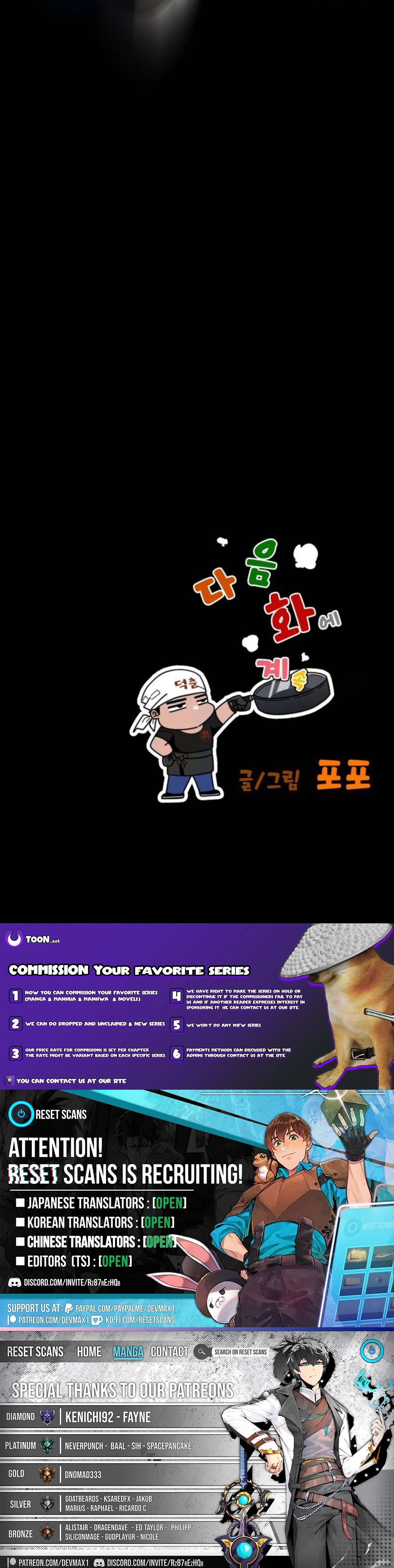 Go Deok-chun’s Food Truck Chapter 35 - Page 18