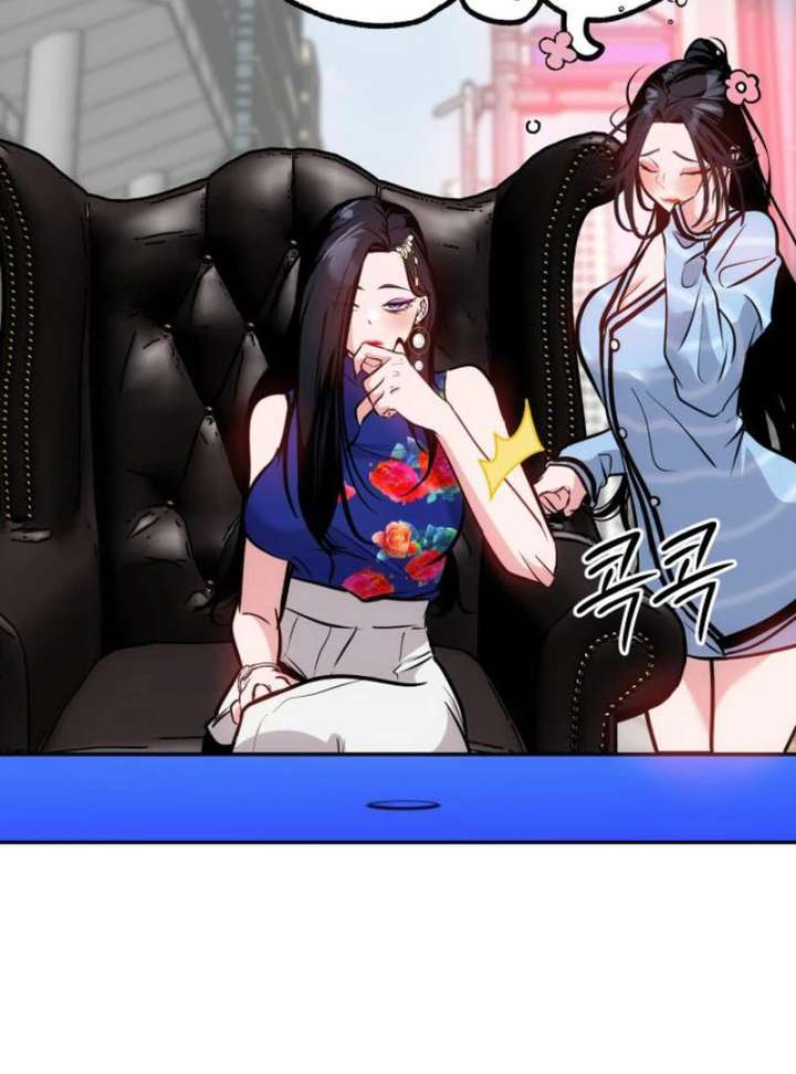 Go Deok-chun’s Food Truck Chapter 4 - Page 10