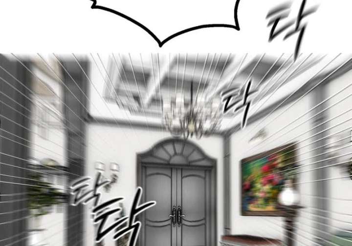 Go Deok-chun’s Food Truck Chapter 4 - Page 122