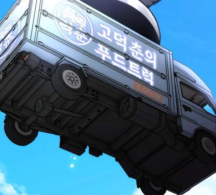 Go Deok-chun’s Food Truck Chapter 4 - Page 144