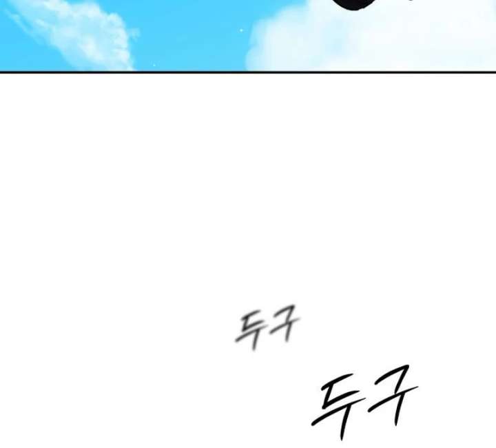 Go Deok-chun’s Food Truck Chapter 4 - Page 145