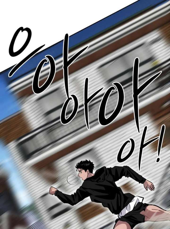 Go Deok-chun’s Food Truck Chapter 4 - Page 148