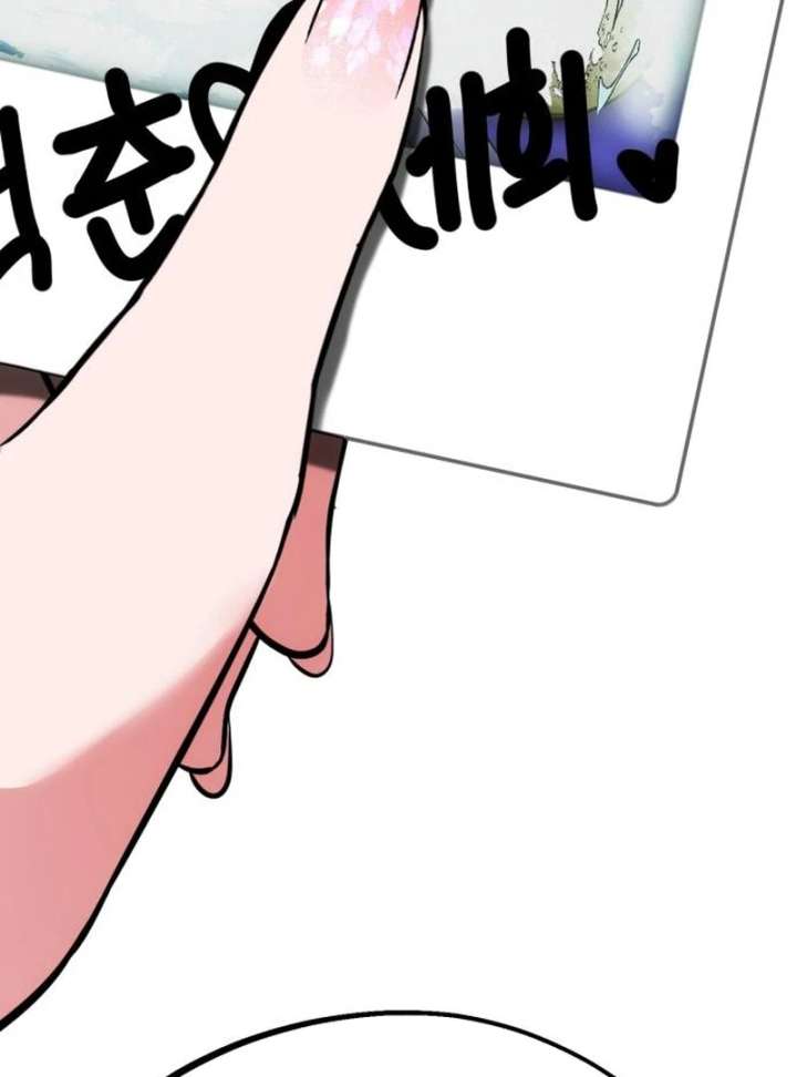 Go Deok-chun’s Food Truck Chapter 6 - Page 104