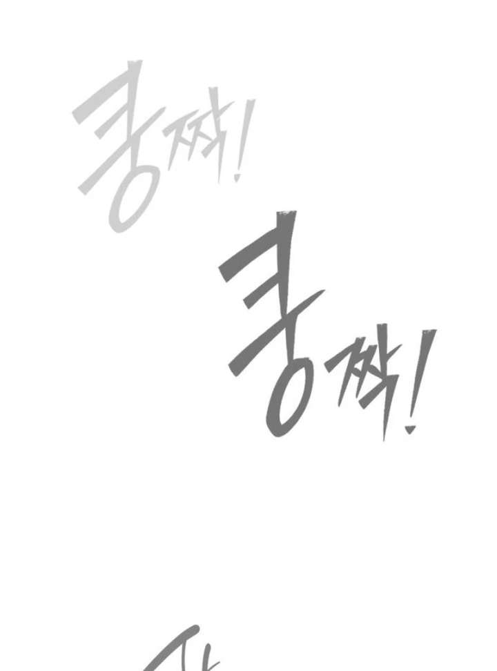 Go Deok-chun’s Food Truck Chapter 6 - Page 115