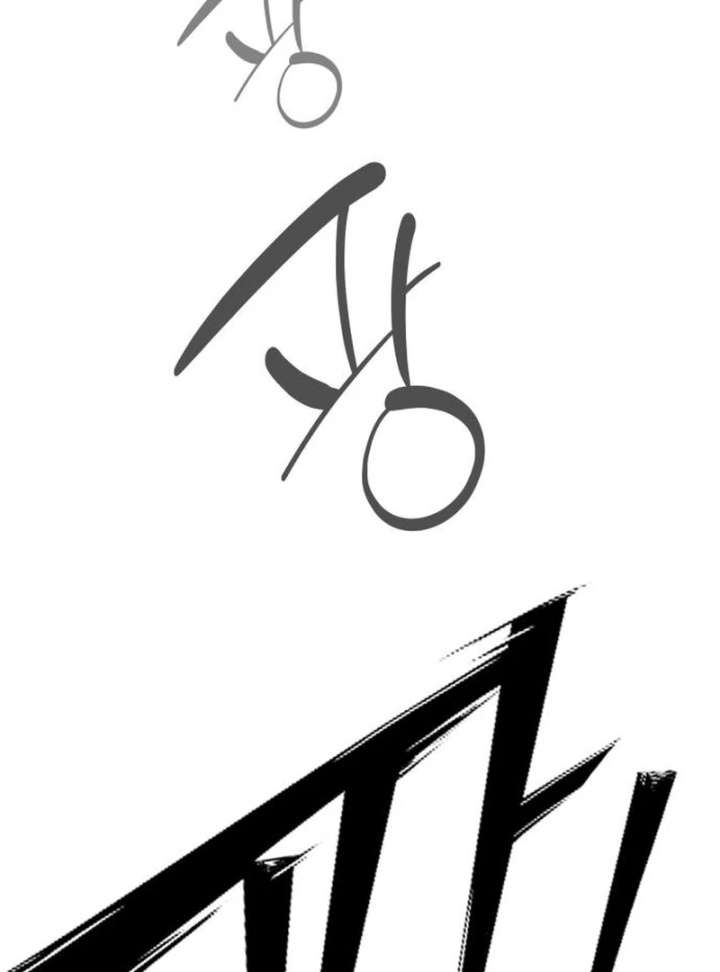 Go Deok-chun’s Food Truck Chapter 6 - Page 116