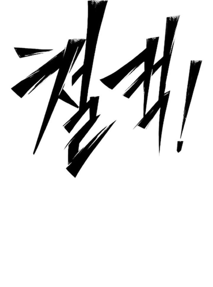 Go Deok-chun’s Food Truck Chapter 6 - Page 198