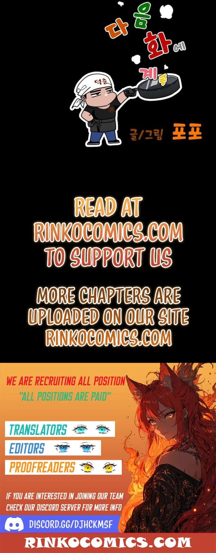 Go Deok-chun’s Food Truck Chapter 9 - Page 23