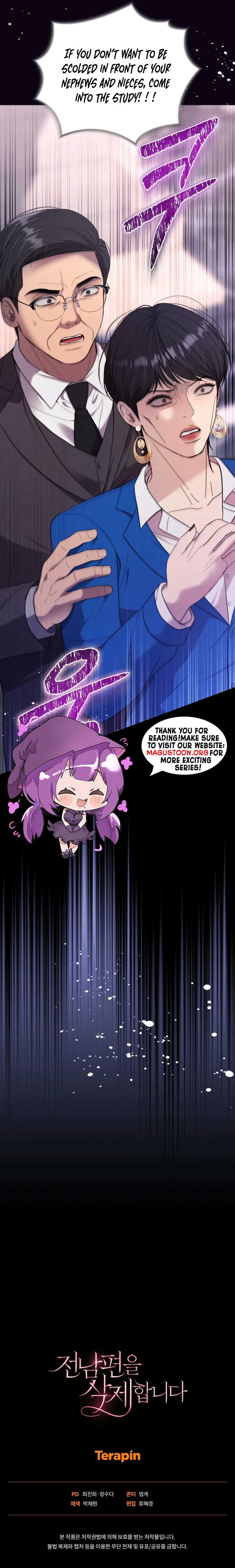 Goodbye, Ex-Husband Chapter 14 - Page 11