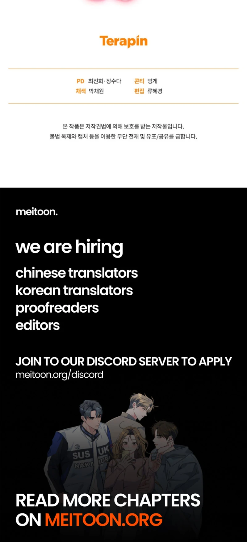 Goodbye, Ex-Husband Chapter 17 - Page 141