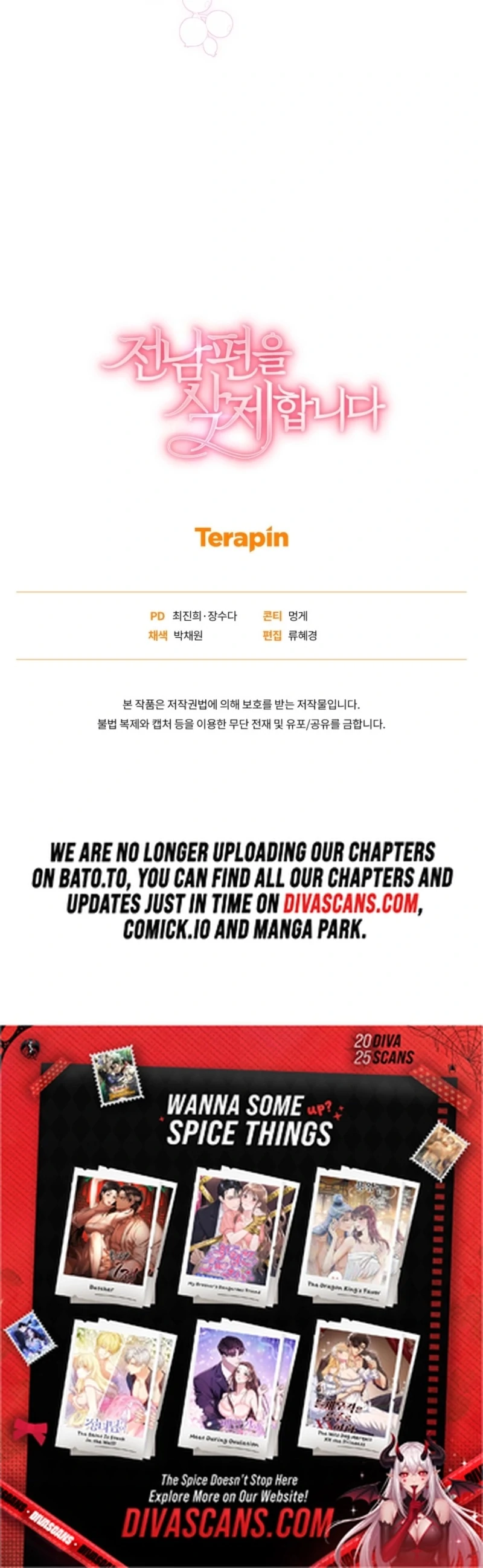 Goodbye, Ex-Husband Chapter 21 - Page 130