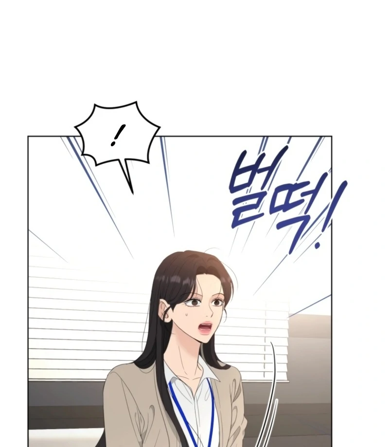 Goodbye, Ex-Husband Chapter 26 - Page 12