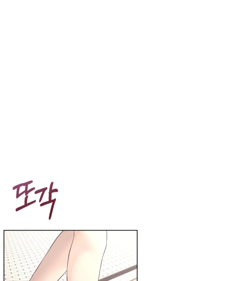 Goodbye, Ex-Husband Chapter 26 - Page 76